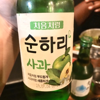 A close up picture of the apple flavoured bottle