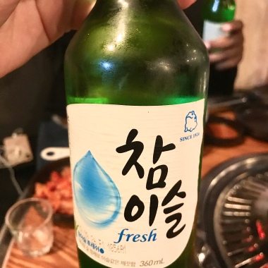 A close up picture of the original bottle